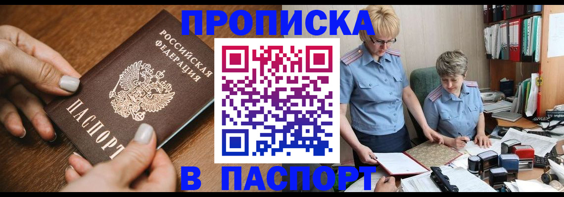 регистрация в Новоульяновске