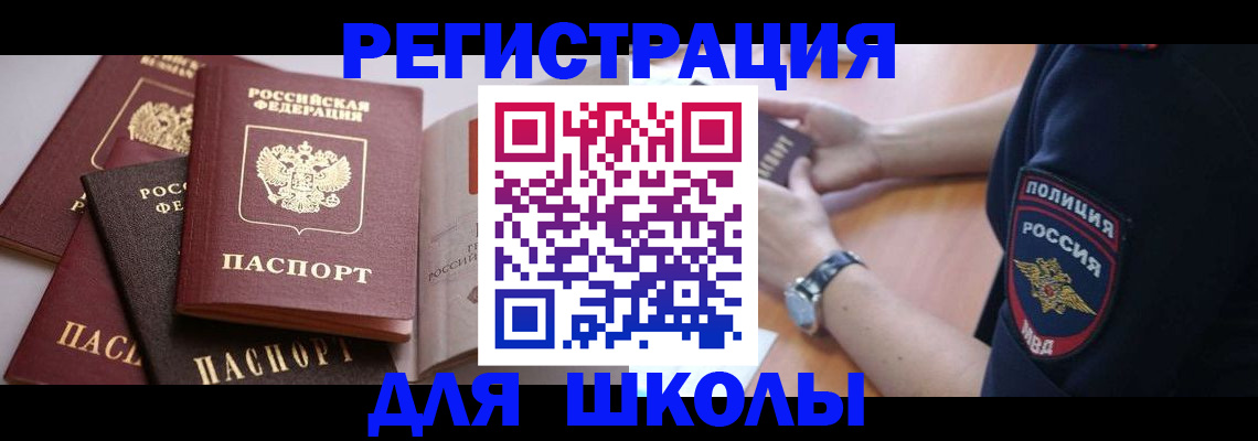 регистрация для дет. сада в Новоульяновске